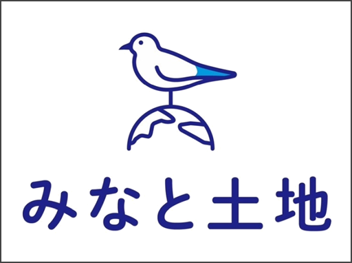 みなと土地